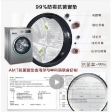 海爾（Haier) 滾筒洗衣機(jī)全自動(dòng) 8公斤變頻 雙噴淋泡沫無殘留 防霉 EG8012B39SU1