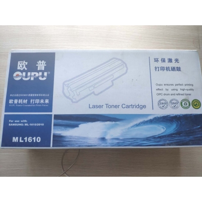 歐普打印機(jī)硒鼓ML1610