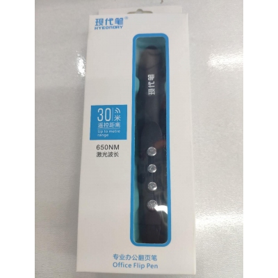 翻頁筆650NM