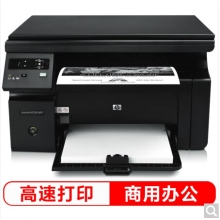 惠普（HP）M1136 多功能三合一黑白激光一體機 （打印 復(fù)印 掃描）