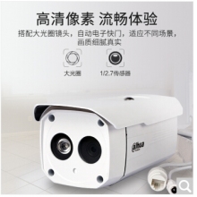 大華監(jiān)控?cái)z像頭 DH-IPC-X12D-B