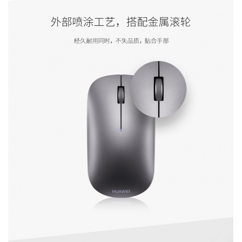 HUAWEI 藍(lán)牙鼠標(biāo)（銀色）