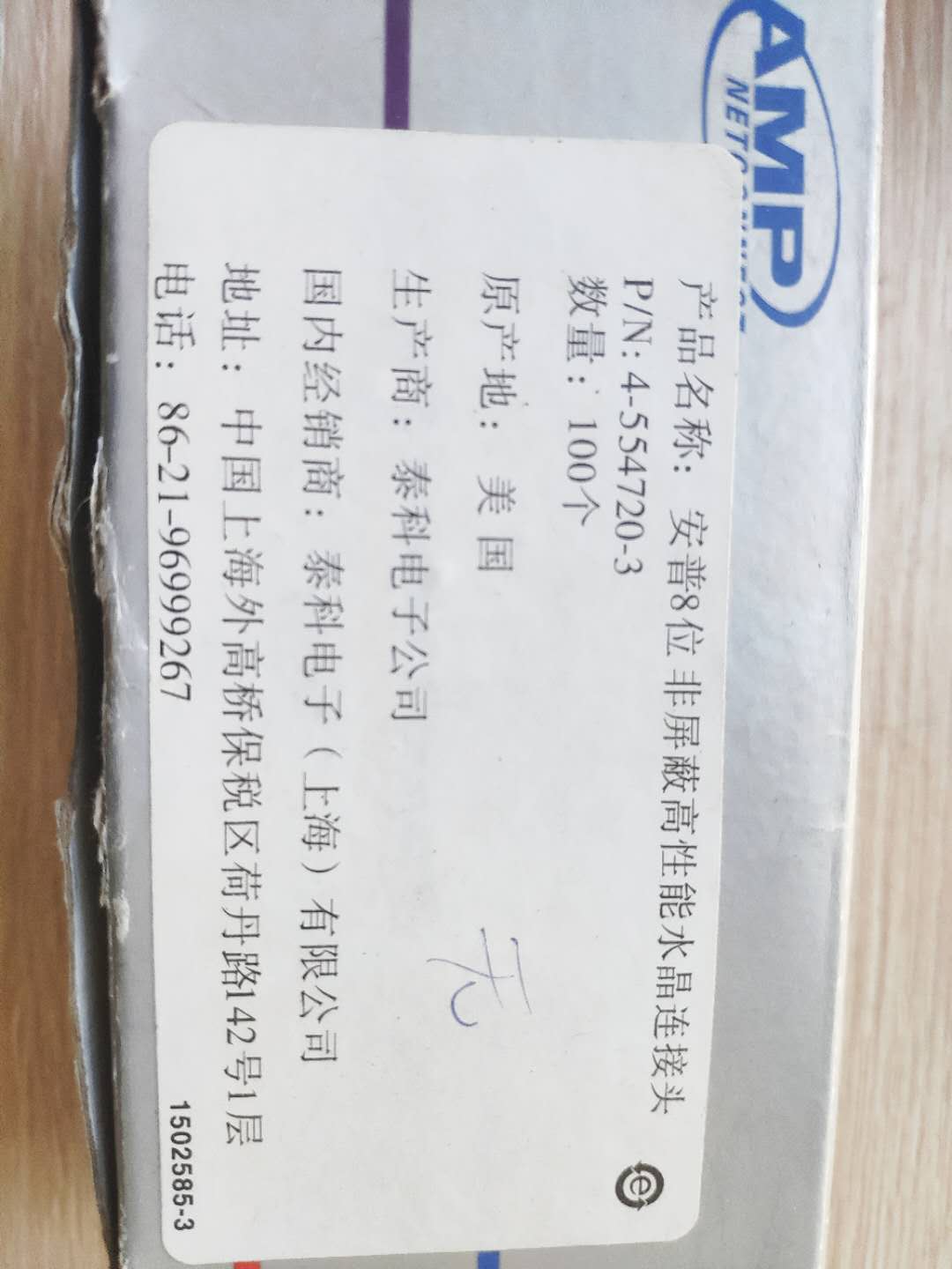 微信圖片_202003151550302.jpg